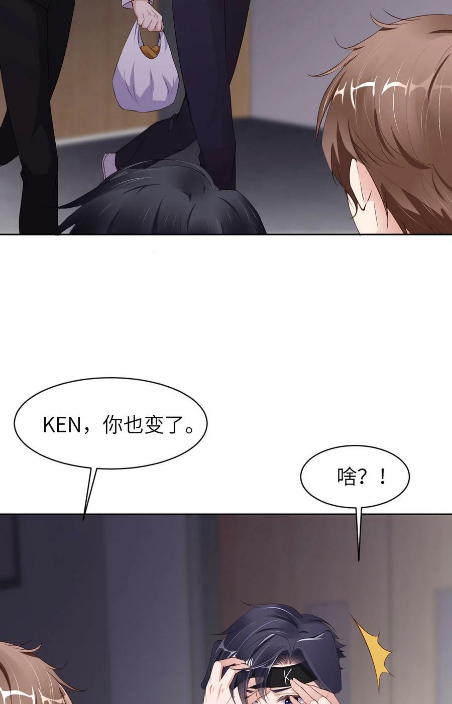 088 你好性感！5