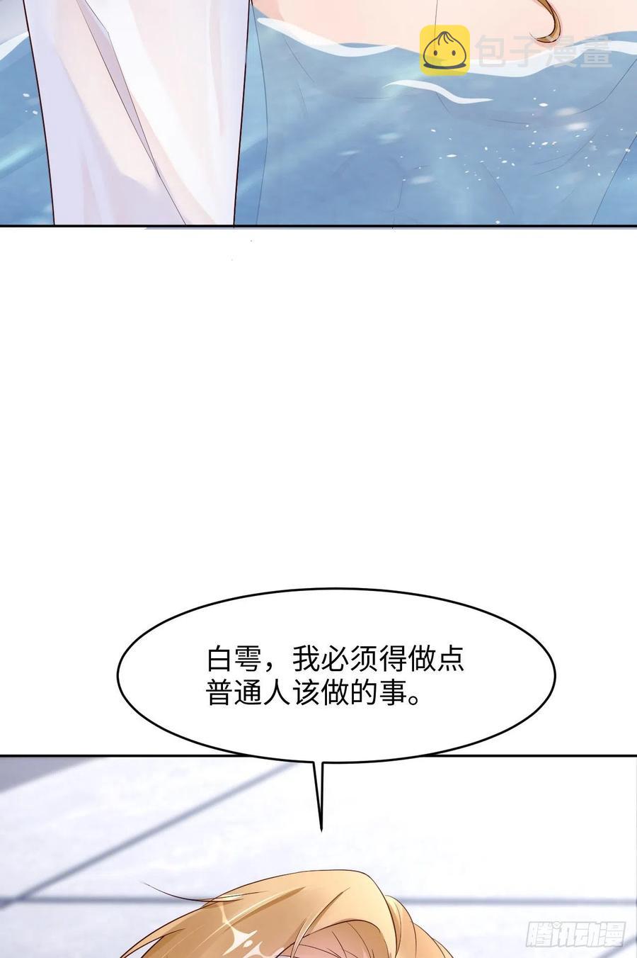 043 我以为你讨厌他22
