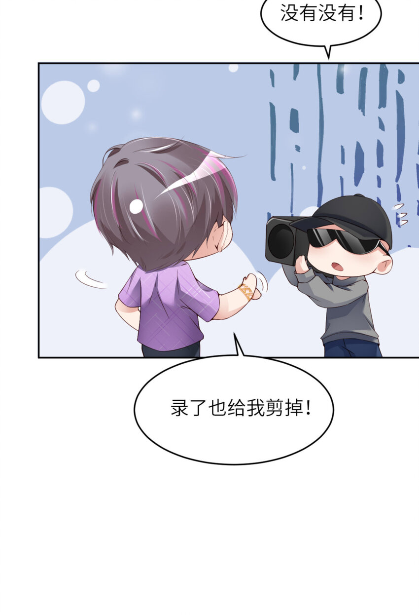 065 原来是他？50