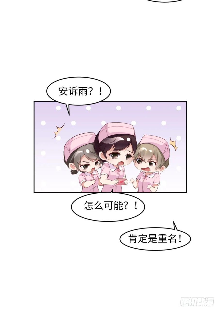 035 初始的位置26