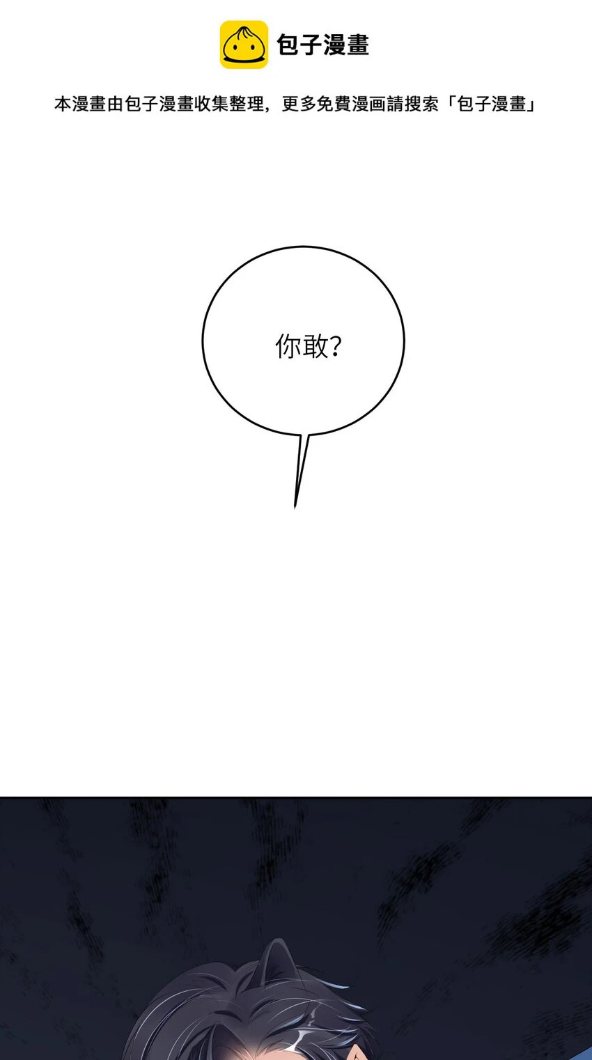 084 怎么哭了？0
