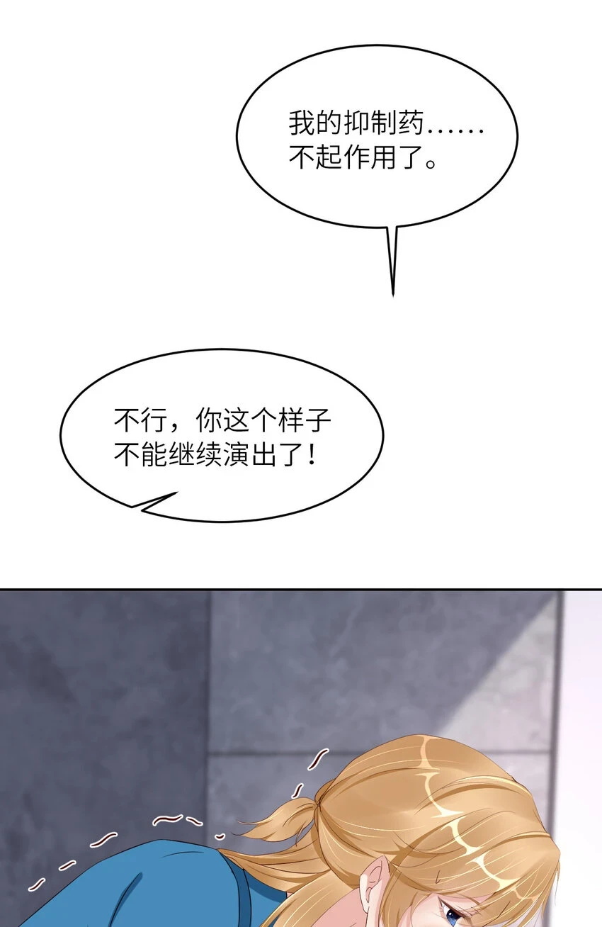 083 变异37