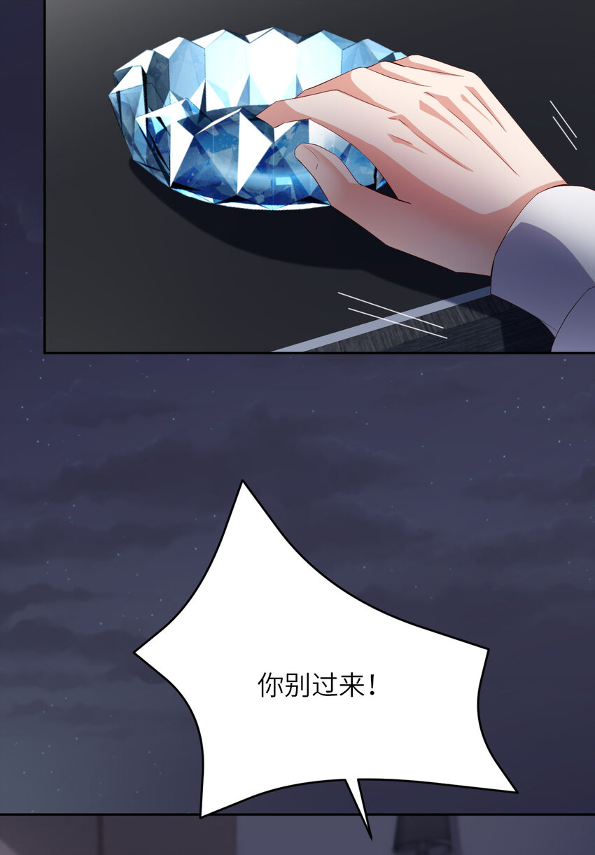 054 你要去哪儿？44