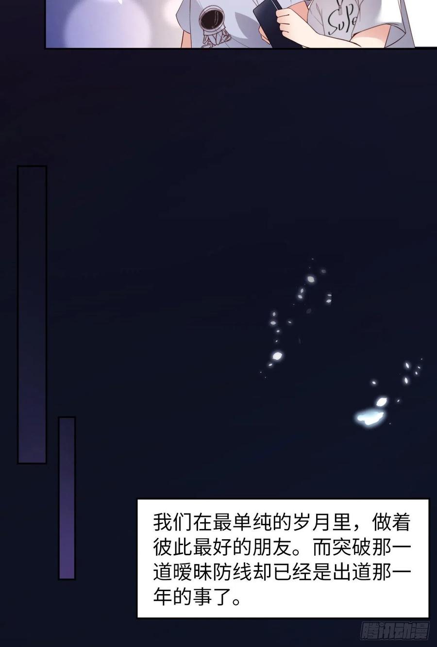 021 一起玩儿呀43