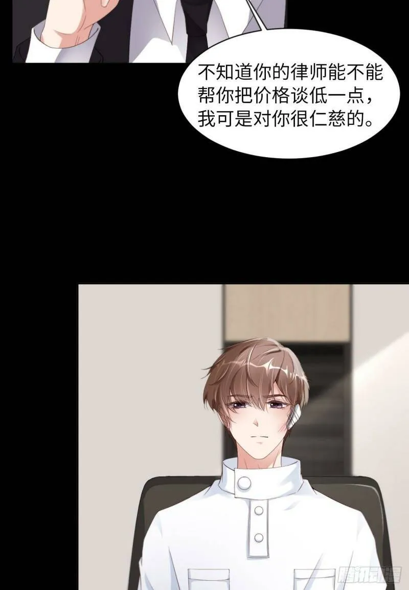 029 前世篇-顶楼谈判17