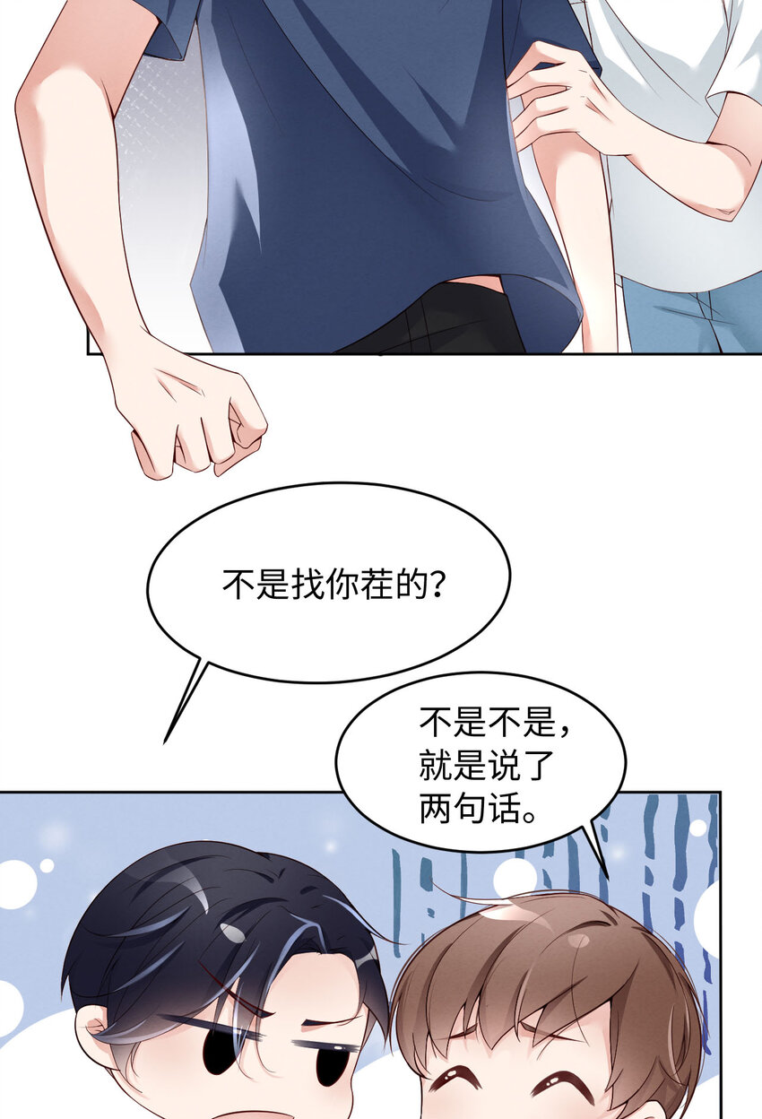 004你好闷骚啊3