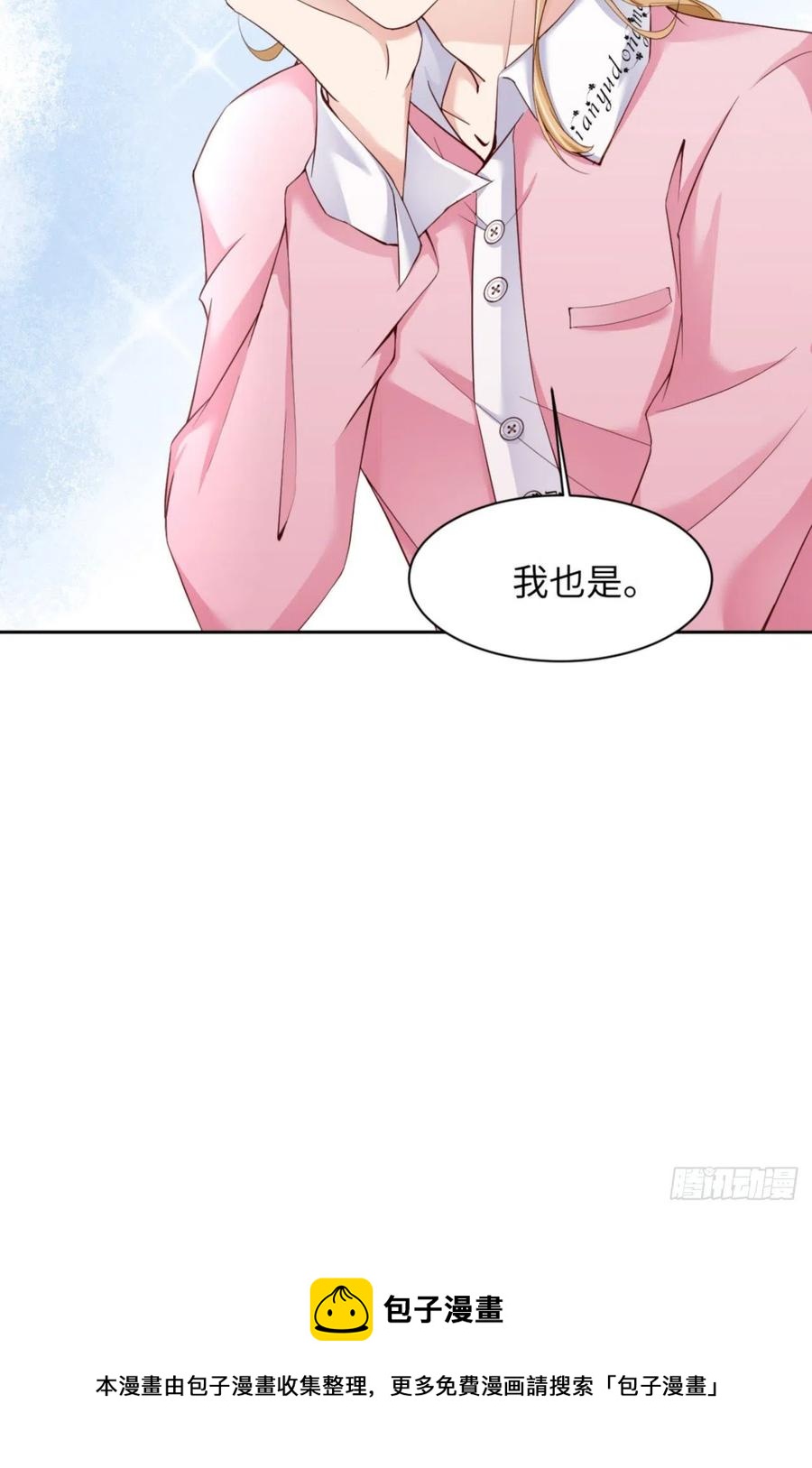 046 命运的安排20