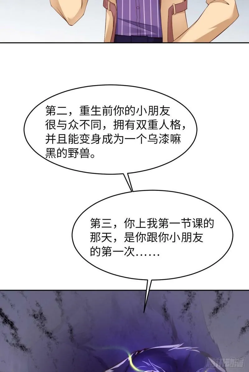 072 杰作33