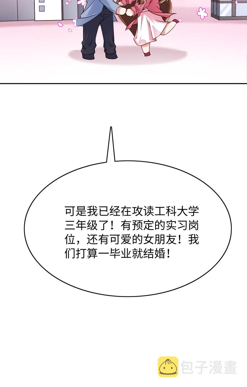 075 坦白8