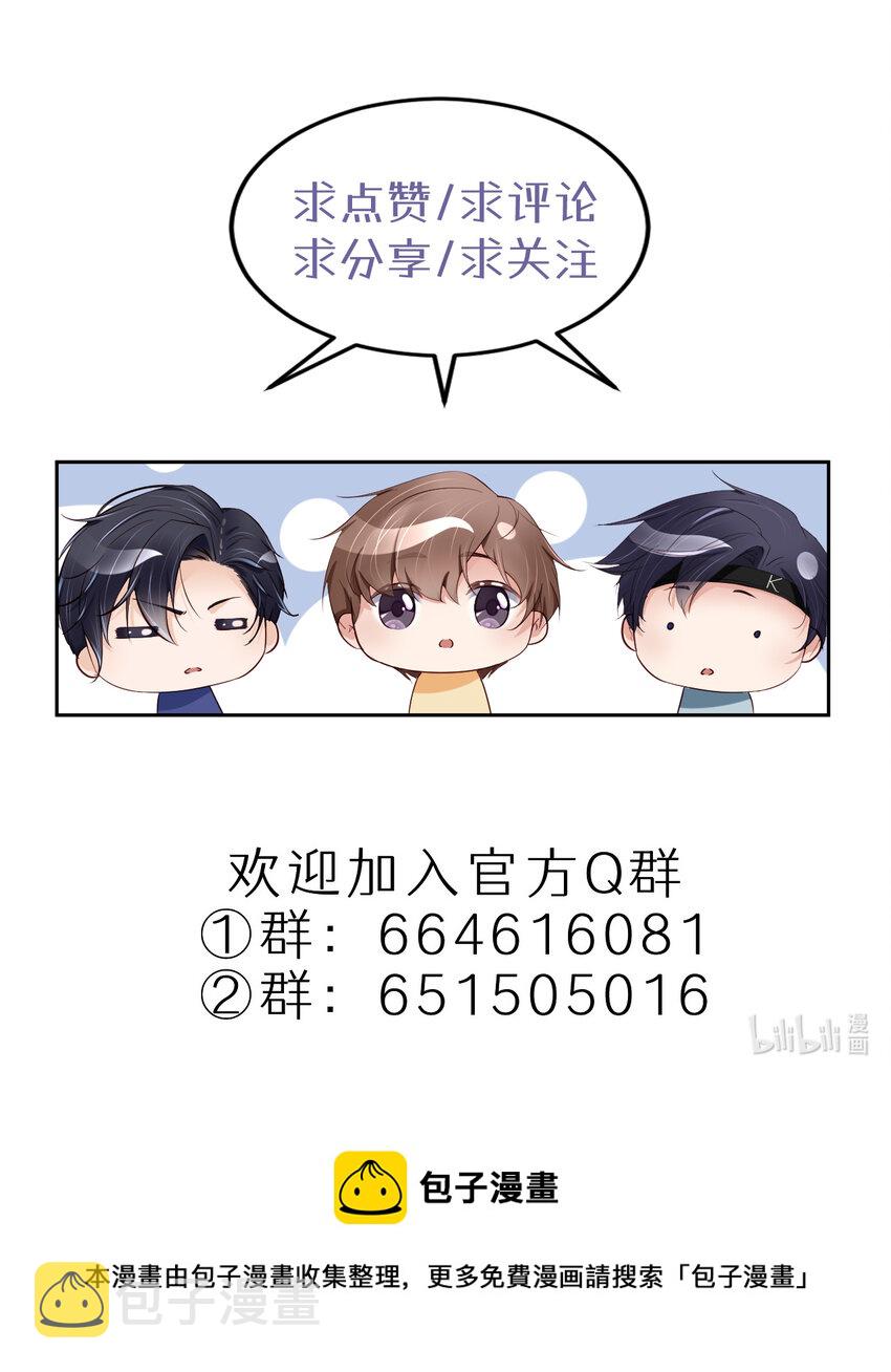 075 坦白66