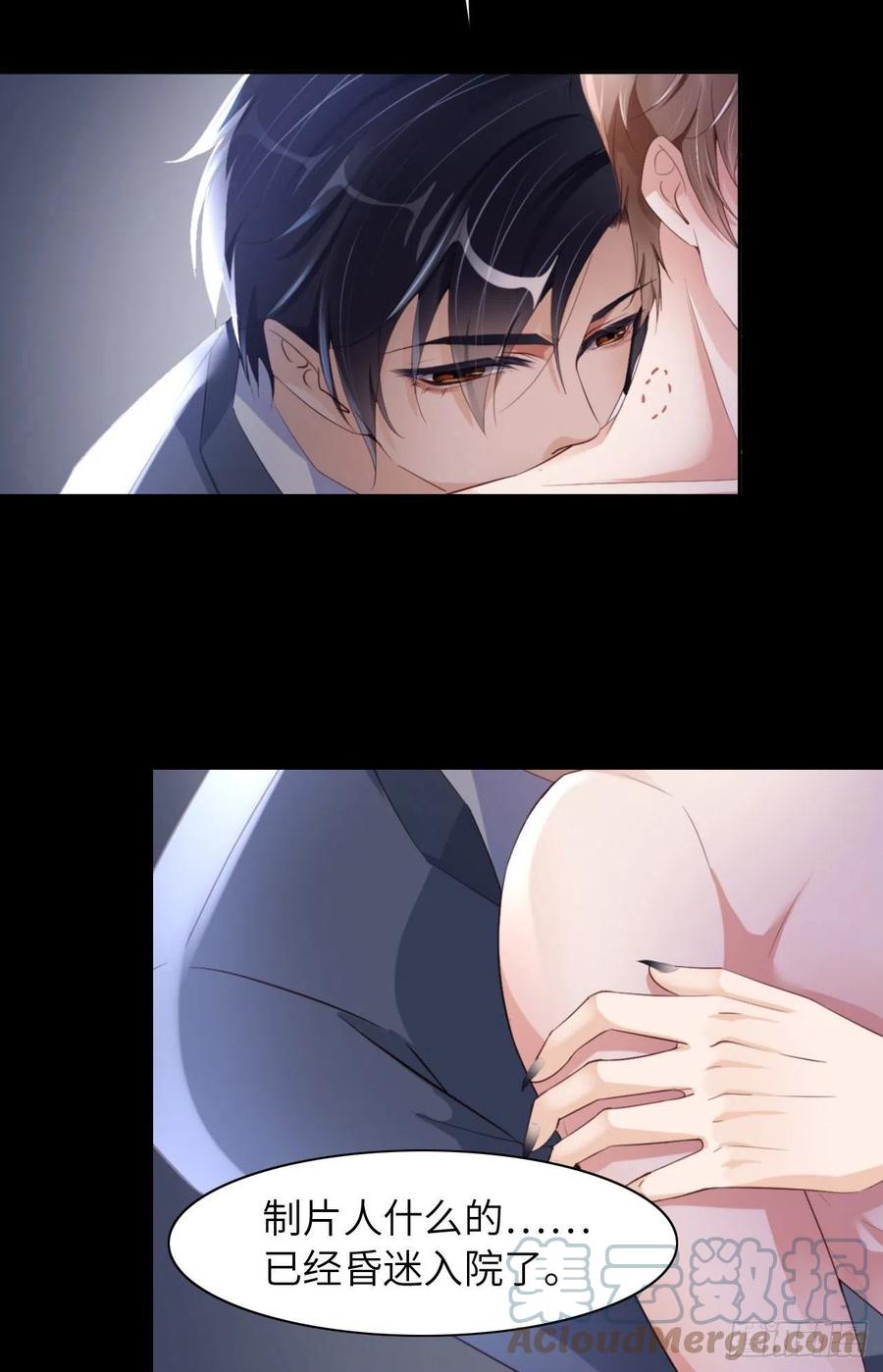 045 吃醋了？33