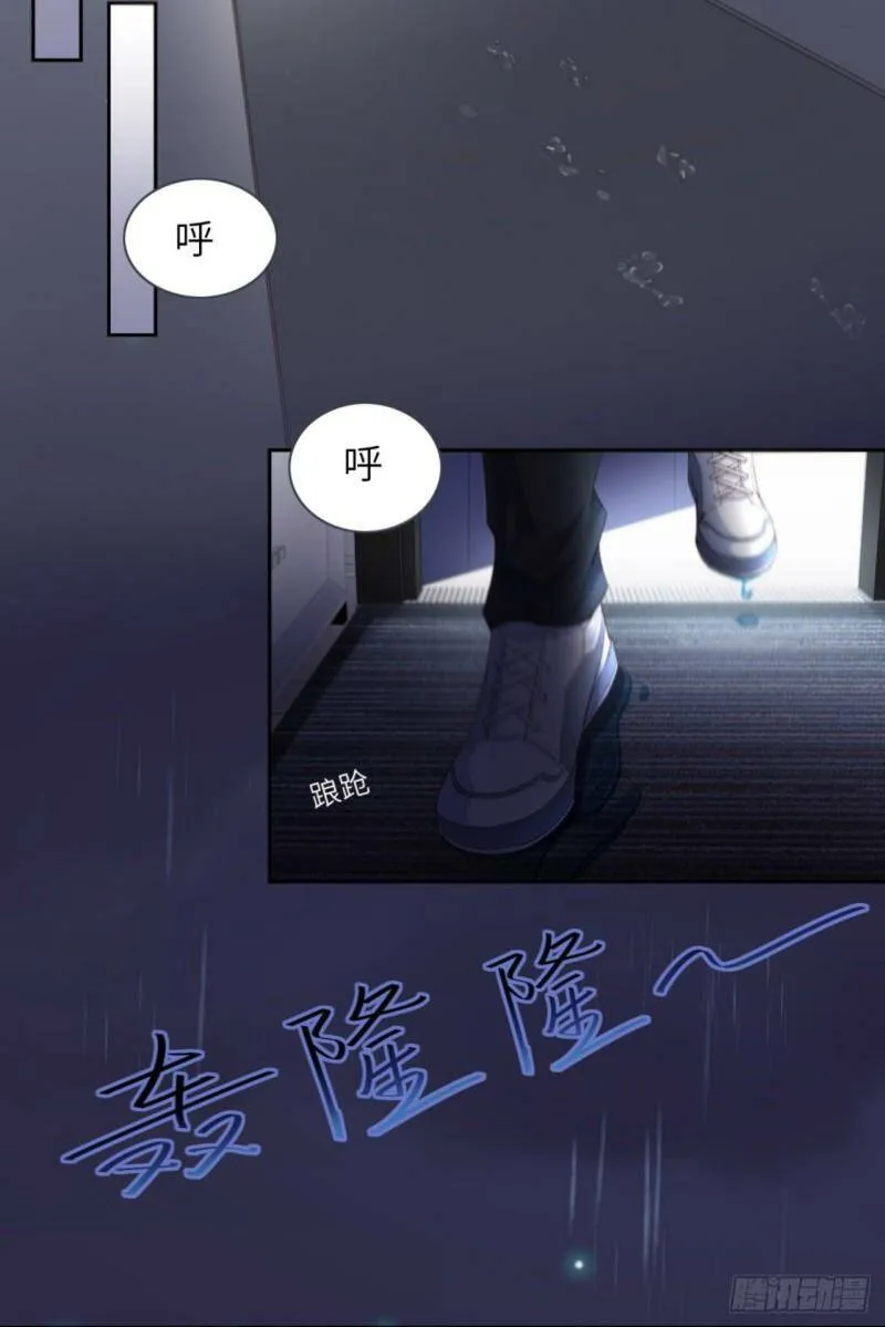 031 前世篇（完）獠牙21