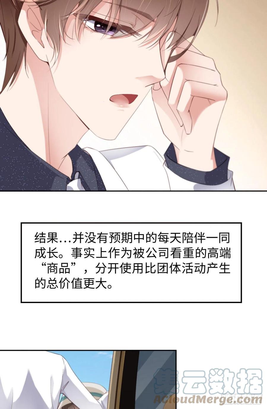 022 好喜欢你26