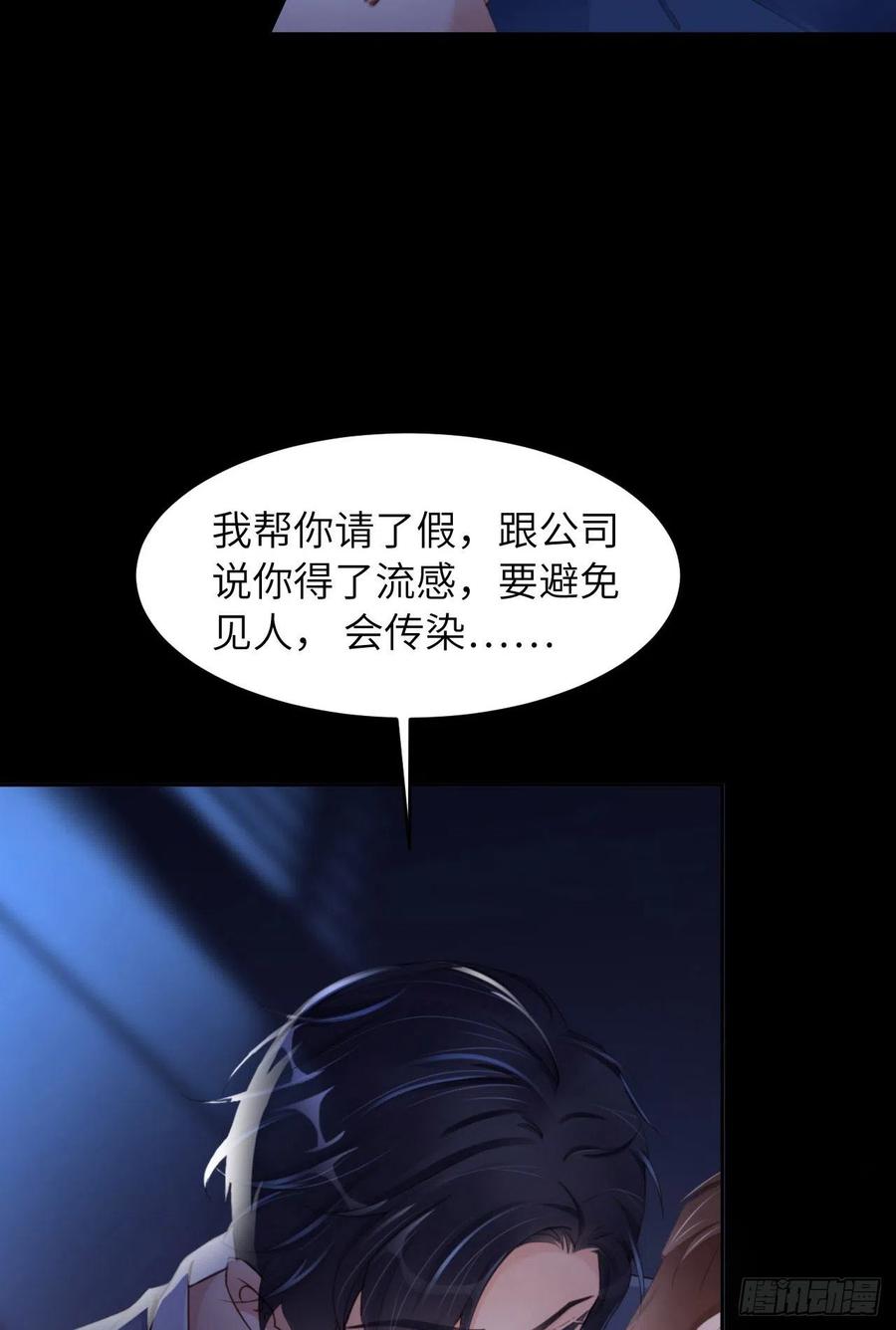 045 吃醋了？19
