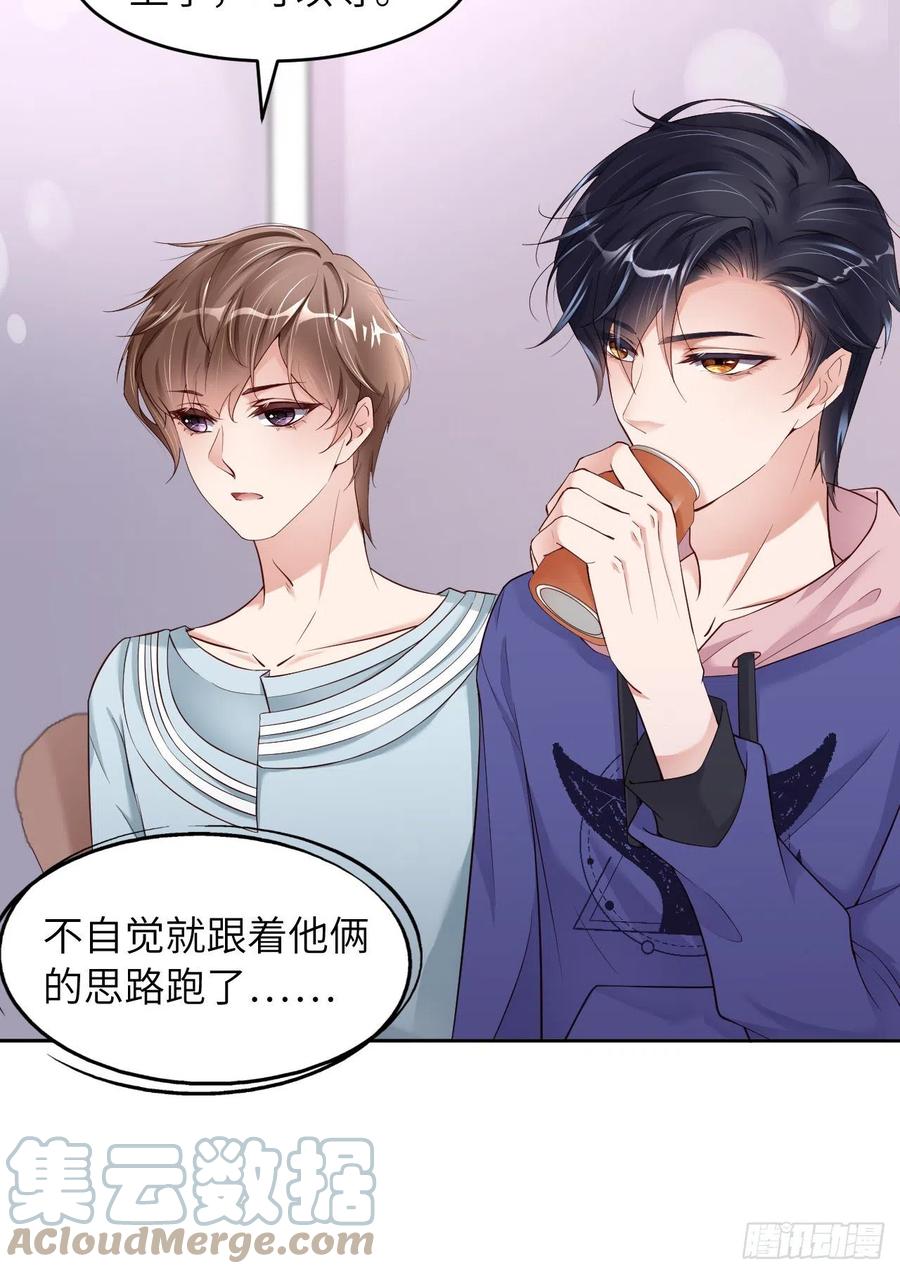 044 他是谁？！21