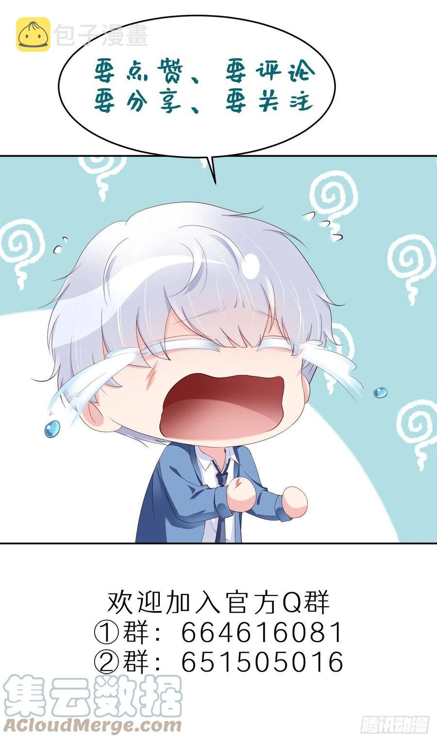 041 你们是什么关系57