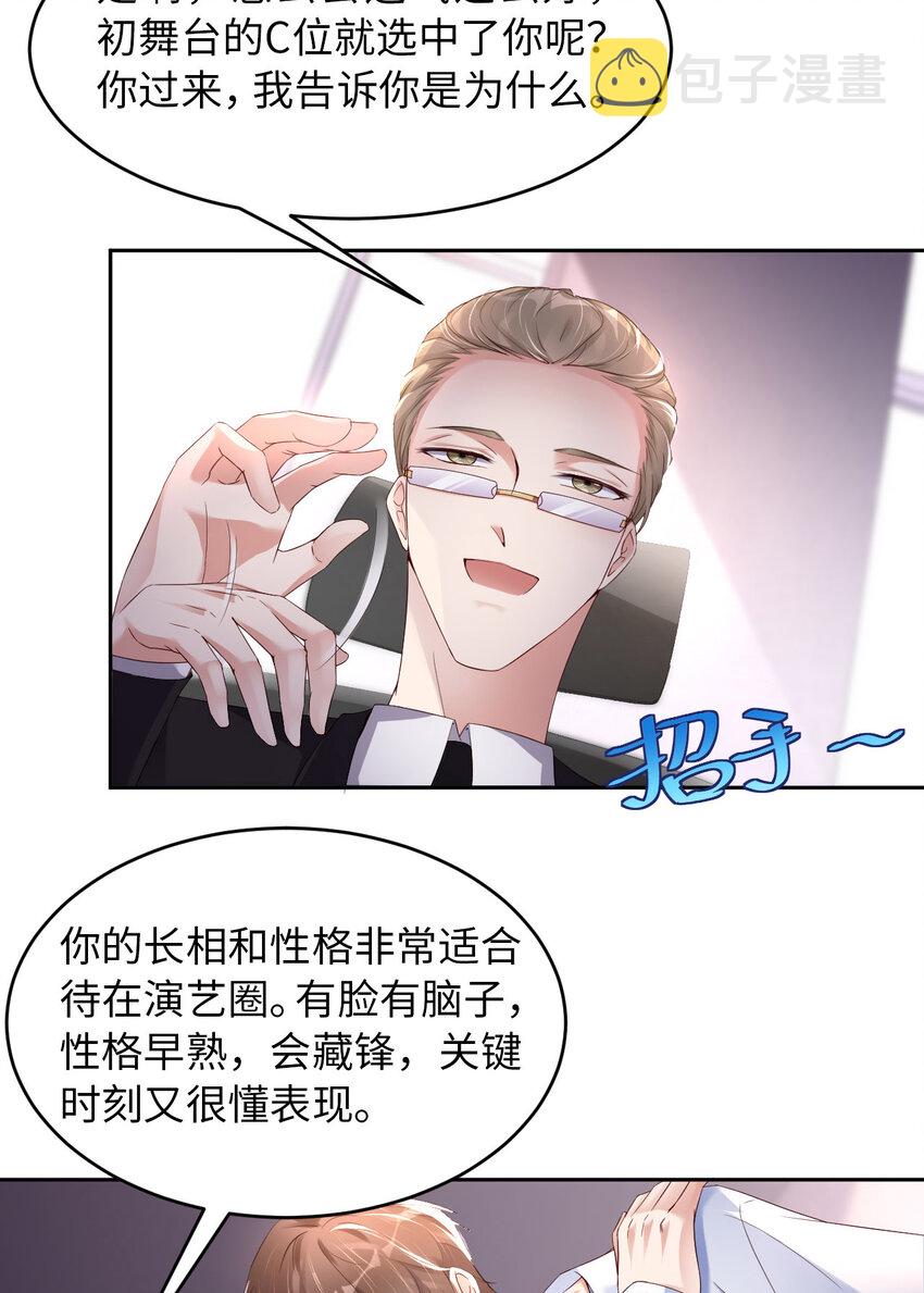015 真是气死人了10