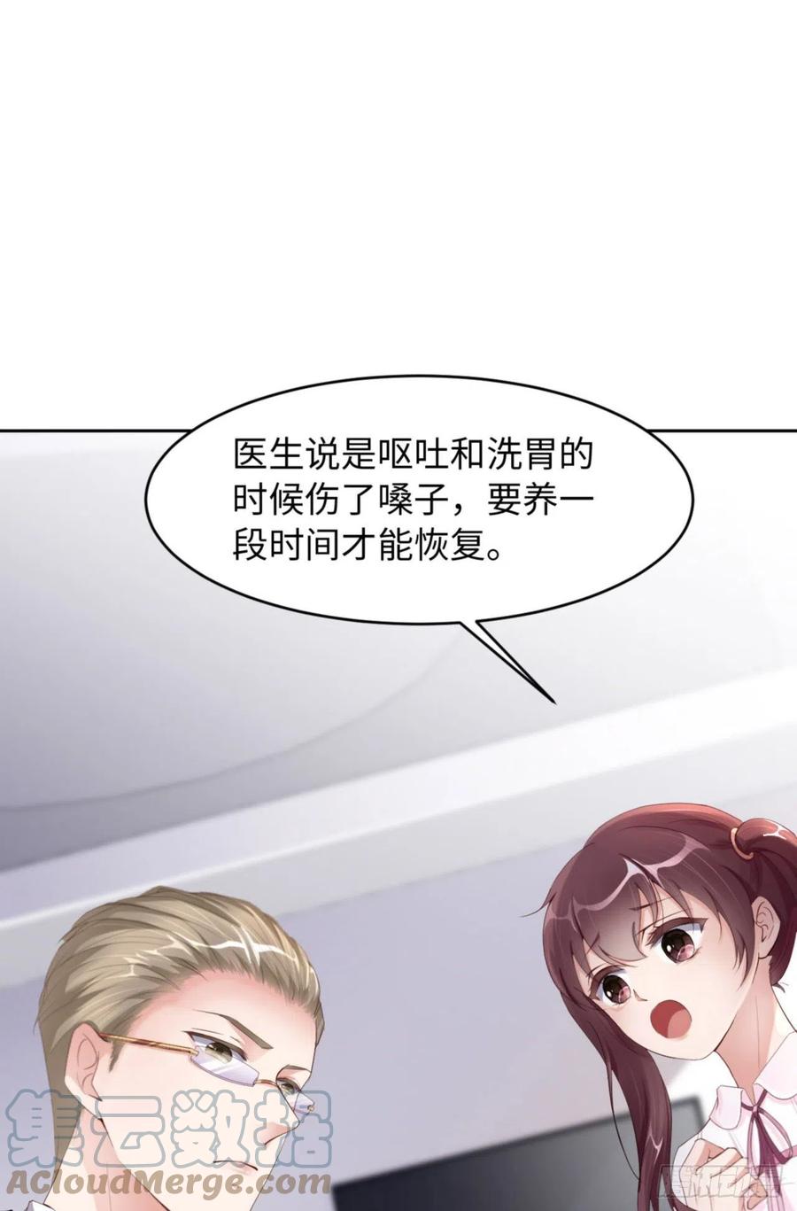 032 干什么呢？24