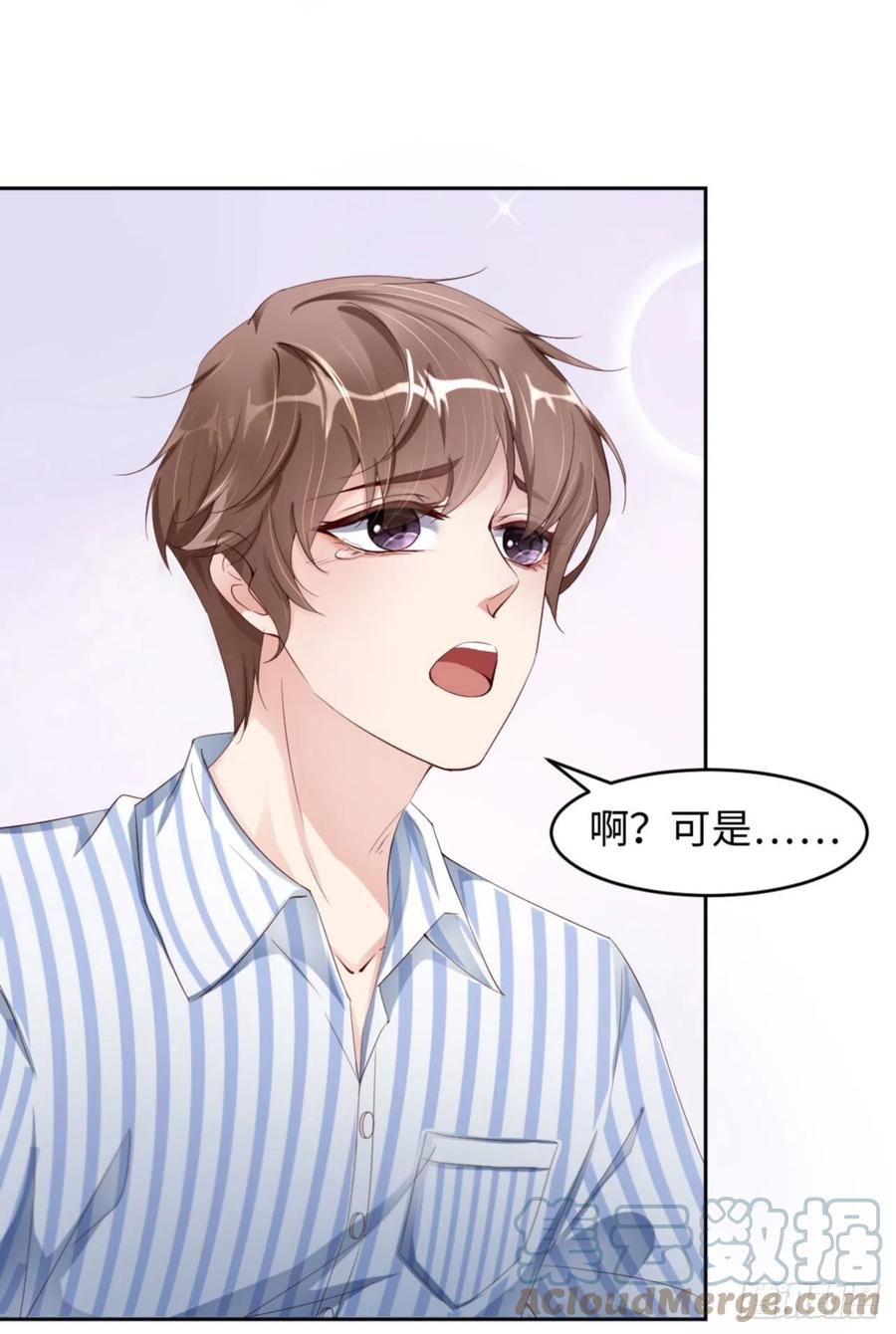 032 干什么呢？30