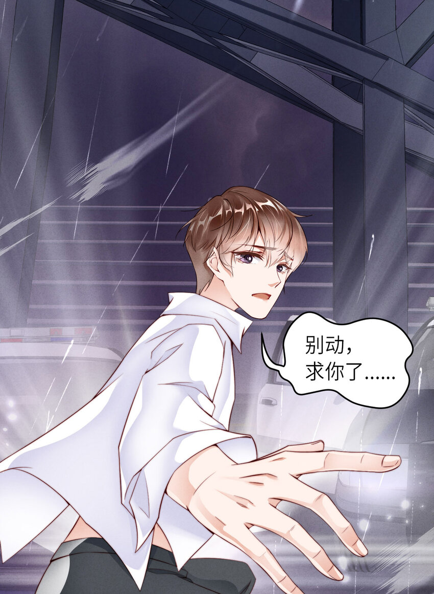 001爱豆被野兽掳走了？56