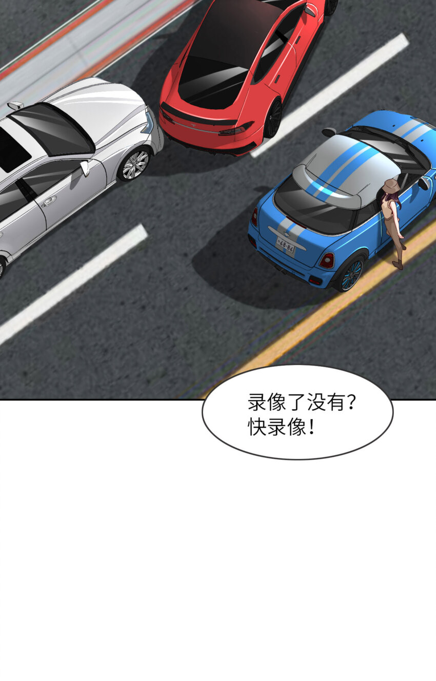 057 卓燃不是怪兽51