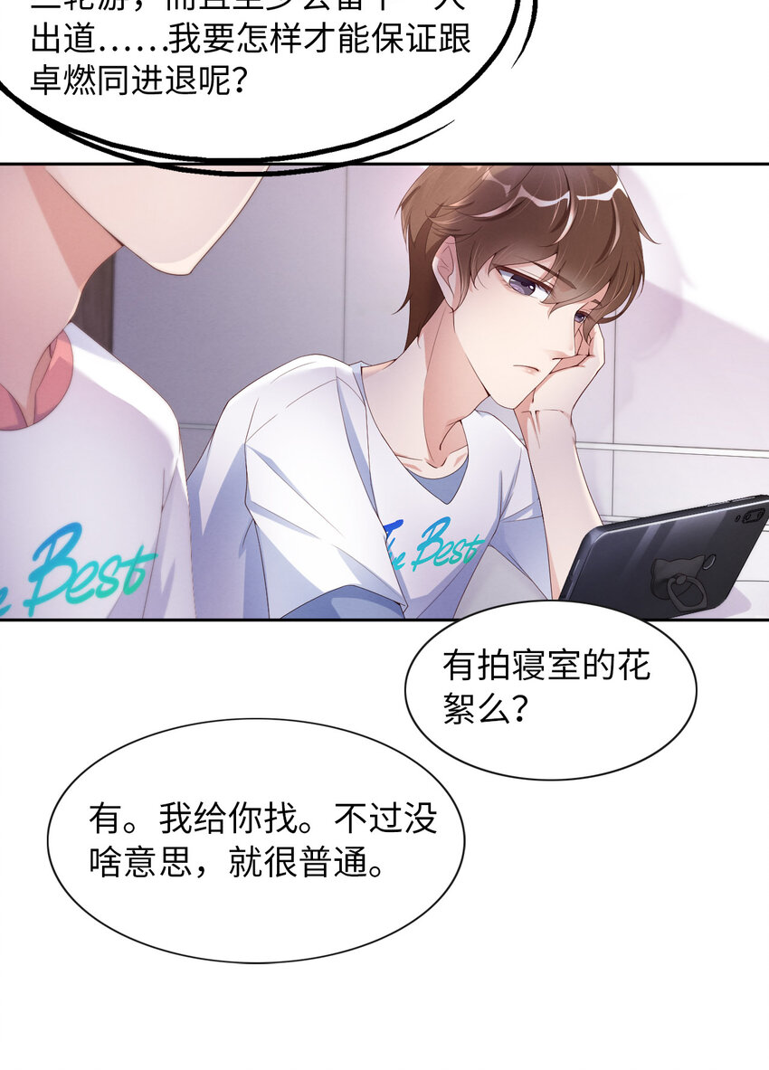 014 身在曹营心在汉22