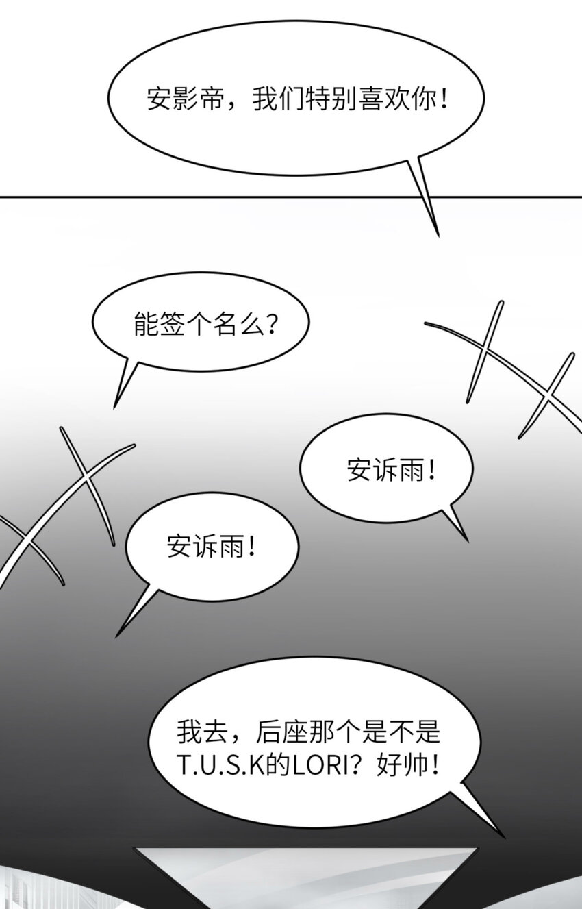 057 卓燃不是怪兽52