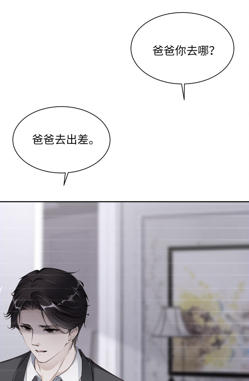 051 怪物6