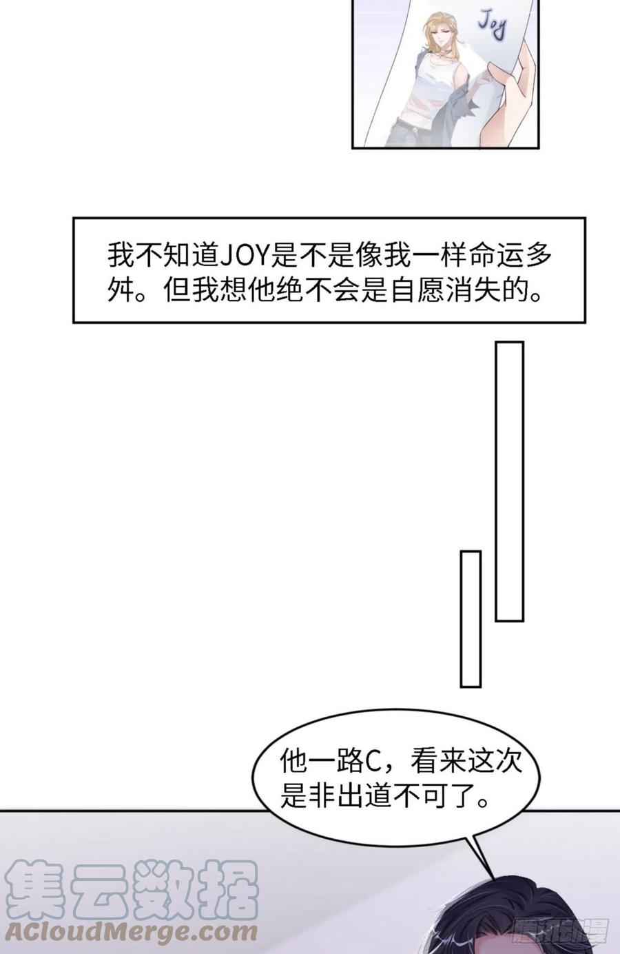 034 我只有你呀6