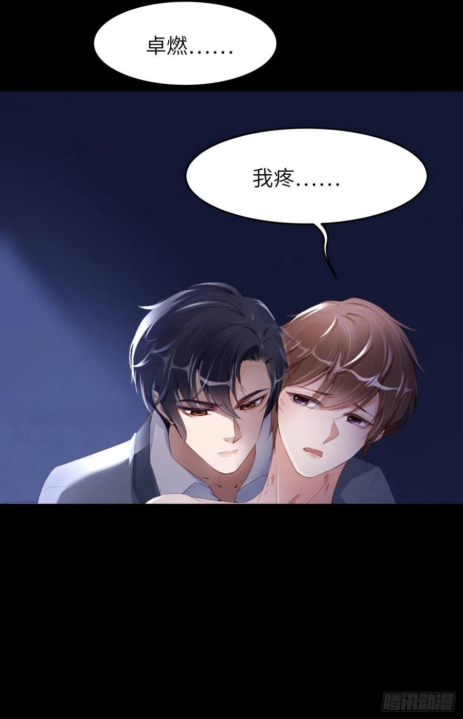 045 吃醋了？31