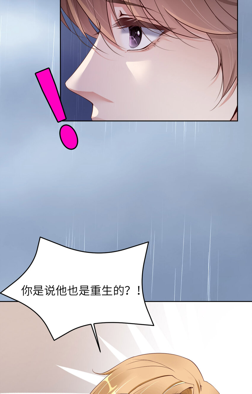 079 不许变猫！13