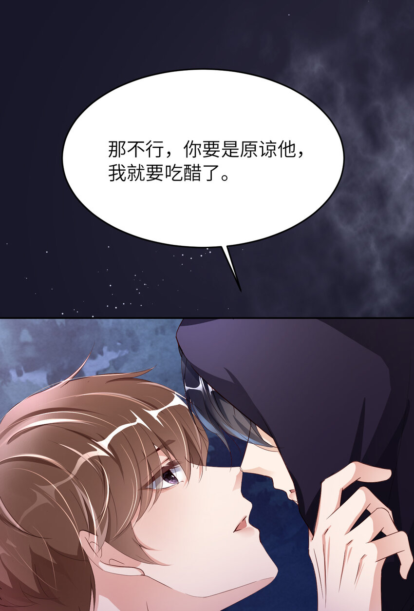 075 坦白48