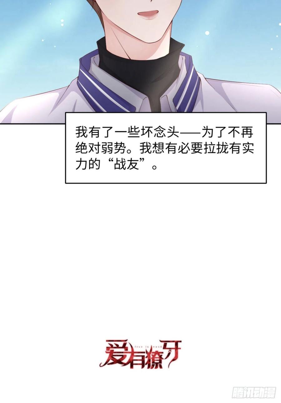 038 有了野心的苍旻50