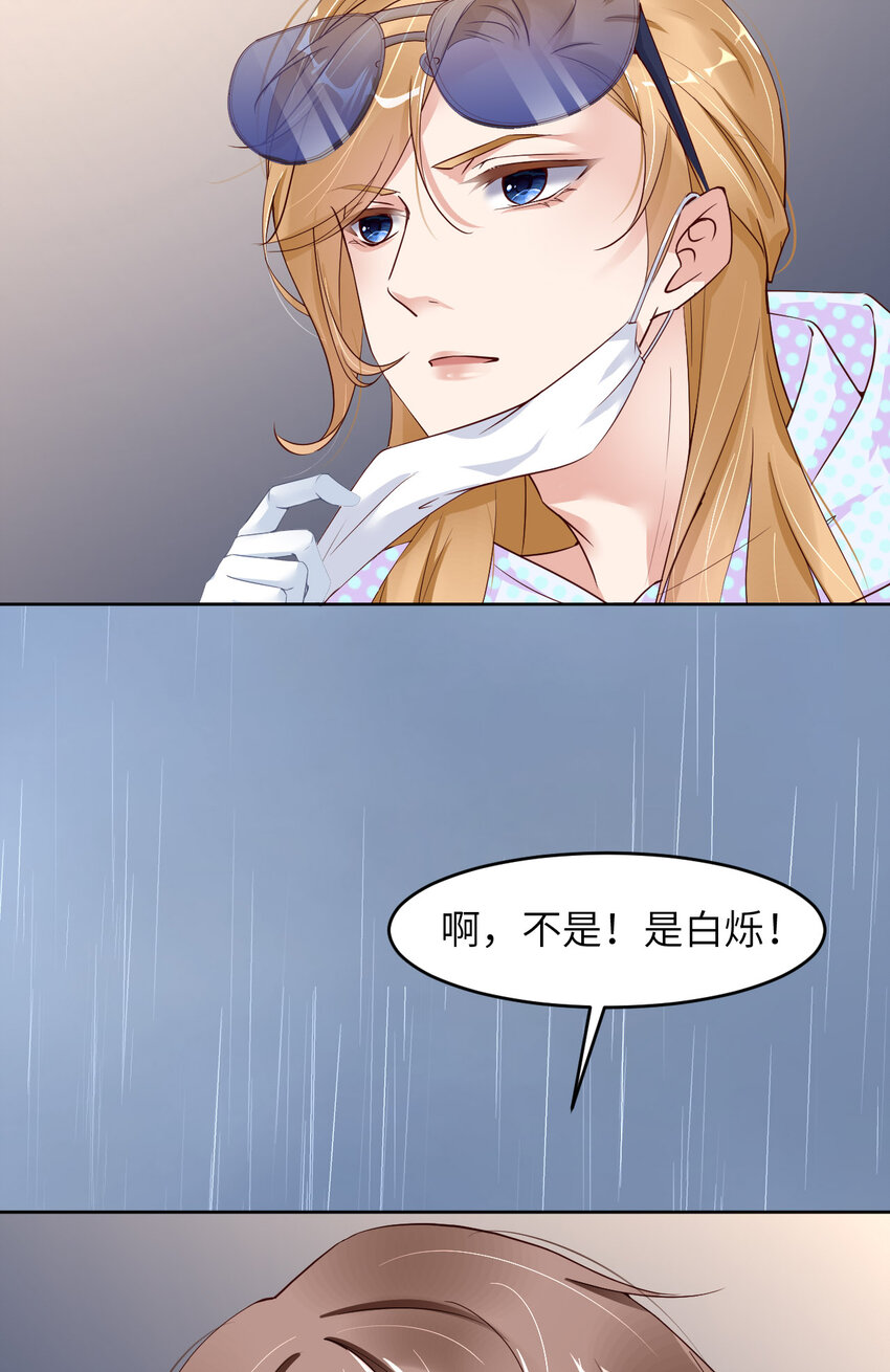 079 不许变猫！7