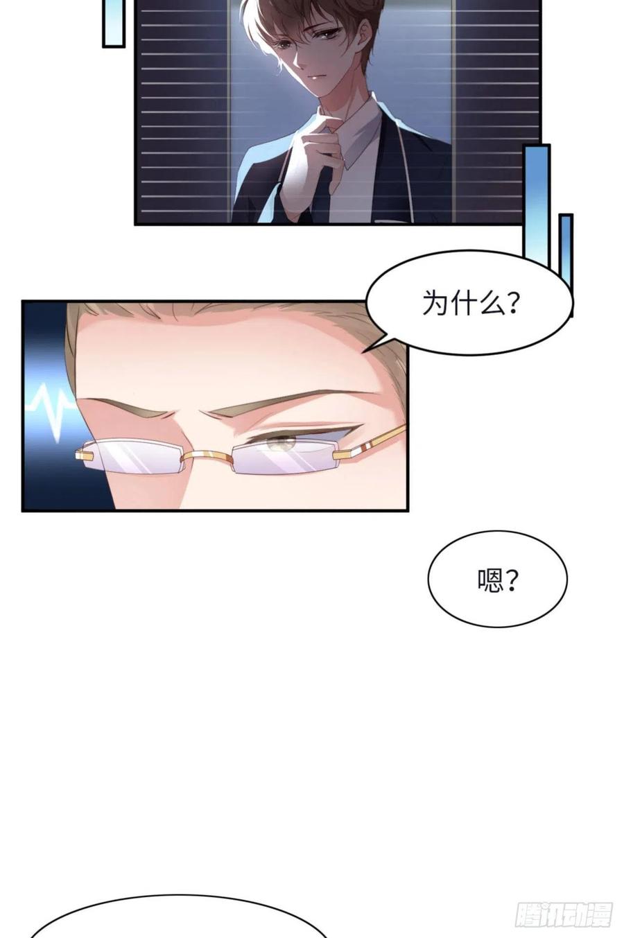 032 干什么呢？16