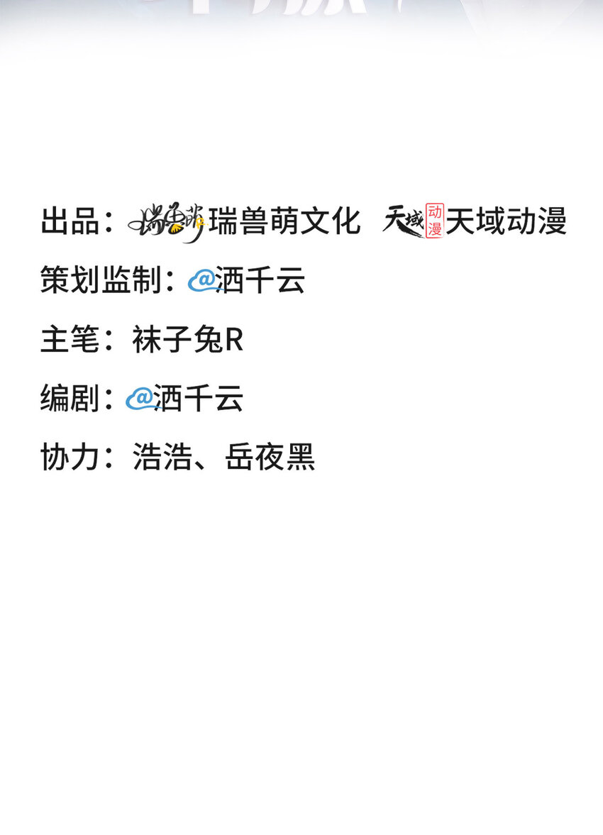 006霸道的种子1