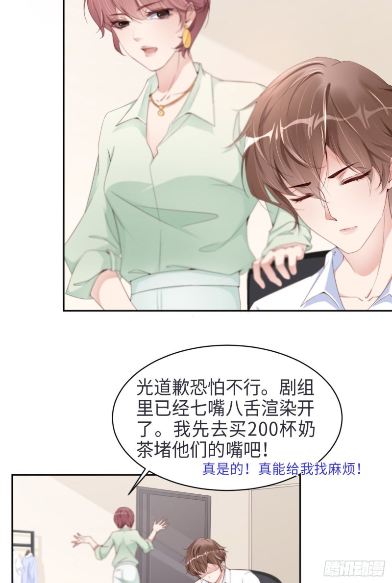 025 双重危机32