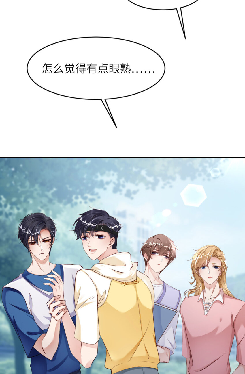 065 原来是他？33