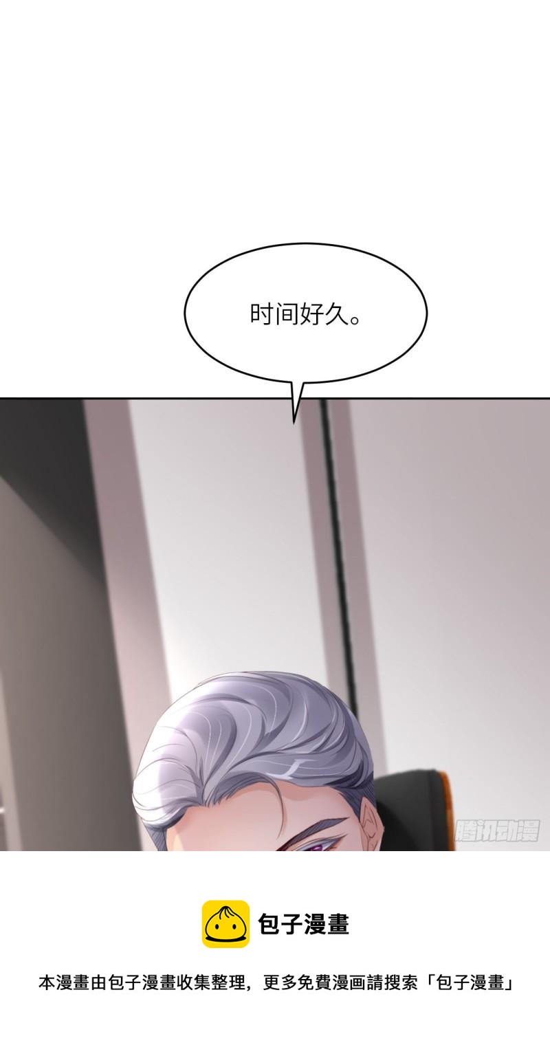 047 苍旻有偶56