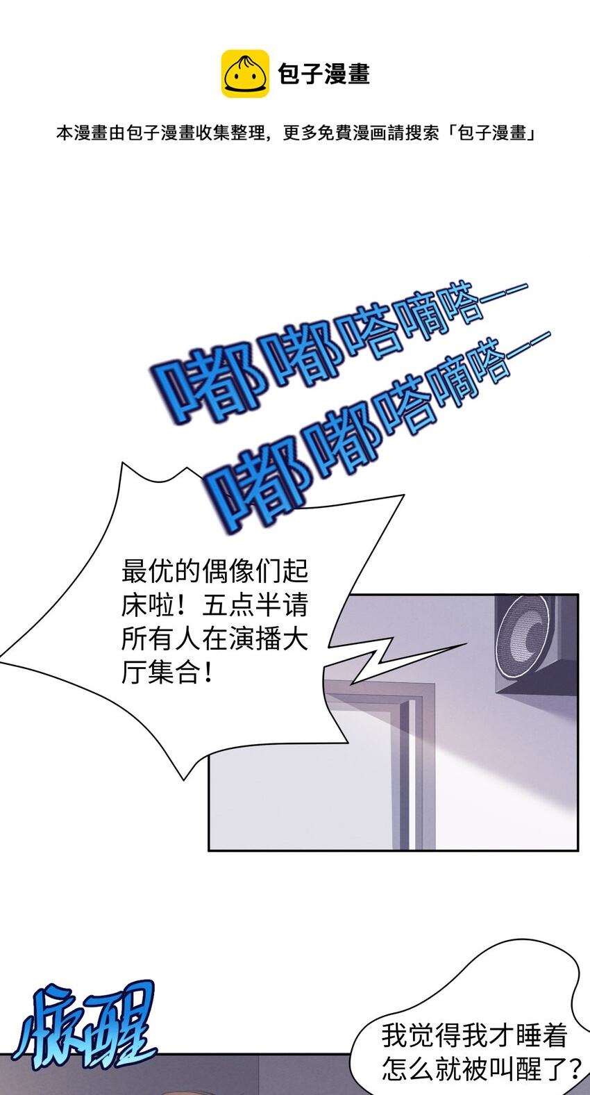 013不高兴0
