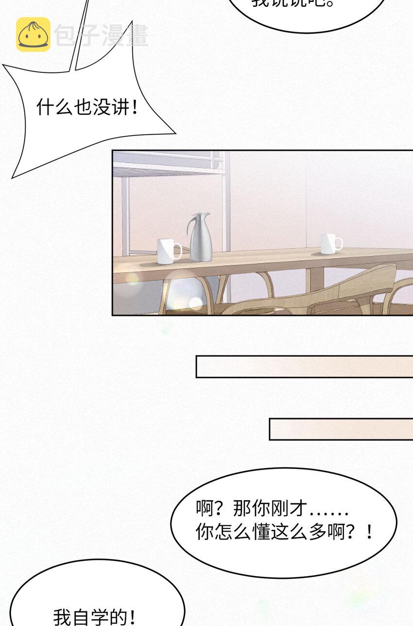 004你好闷骚啊37