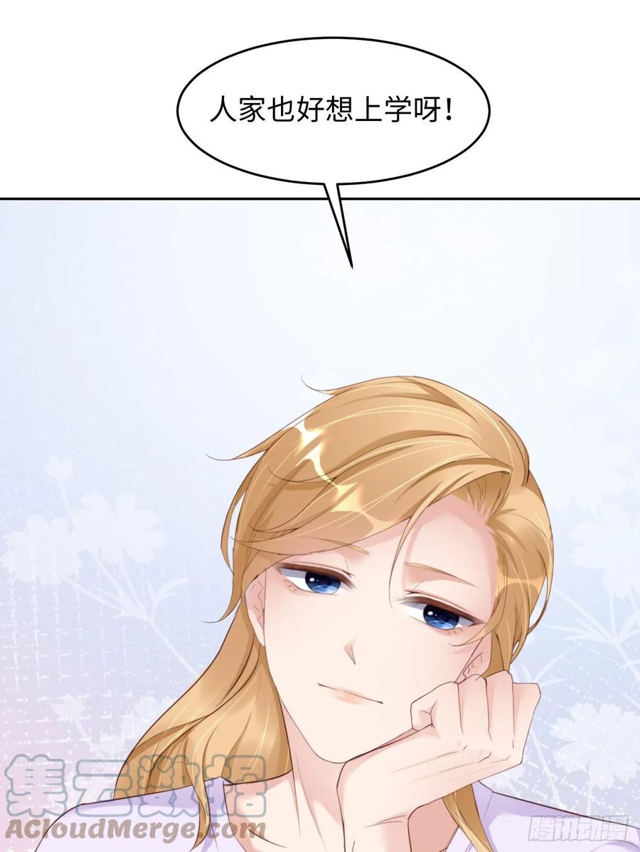 043 我以为你讨厌他57