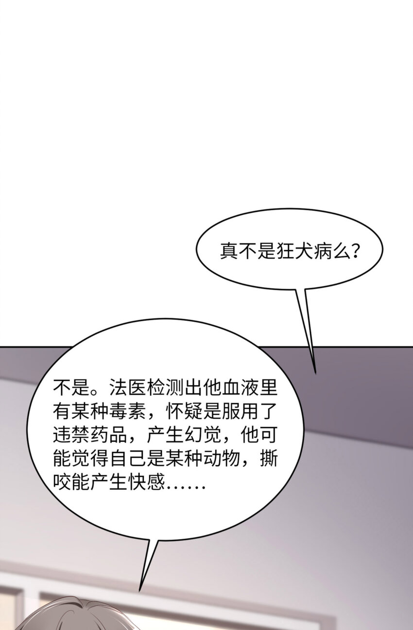 053 “可靠”之人26