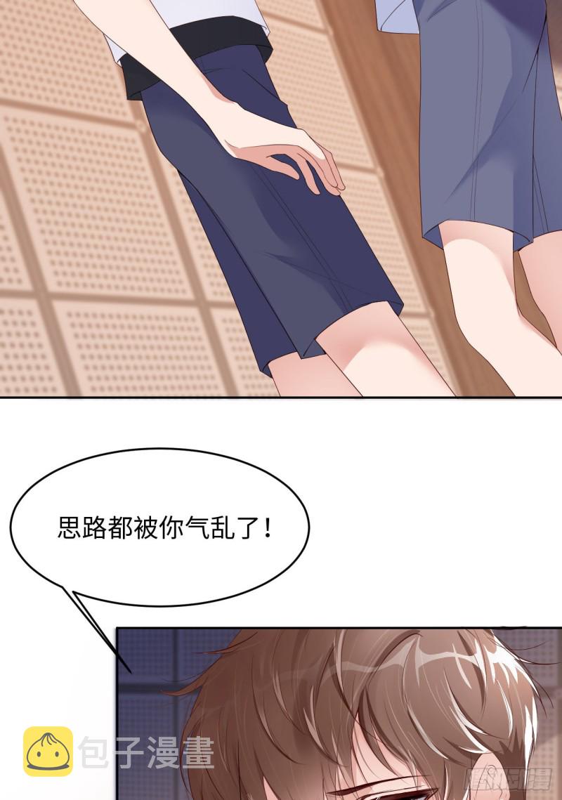 016 道歉7