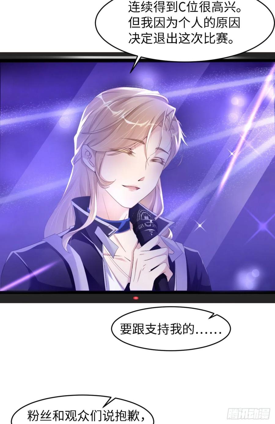 034 我只有你呀8