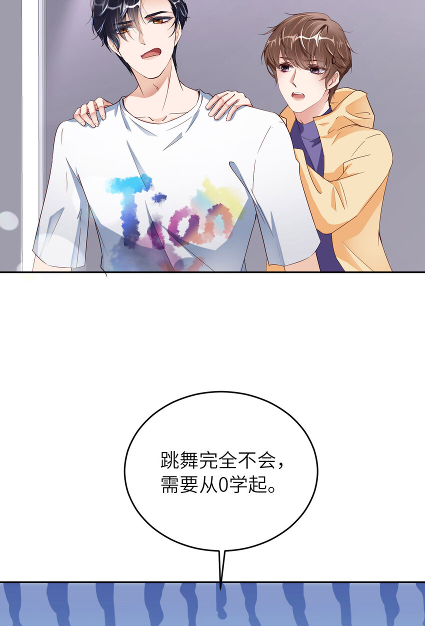 074 队友的人选59
