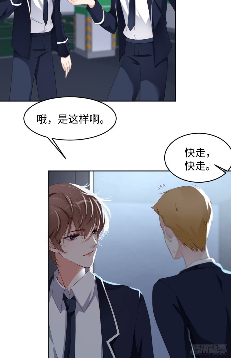 020 相遇3