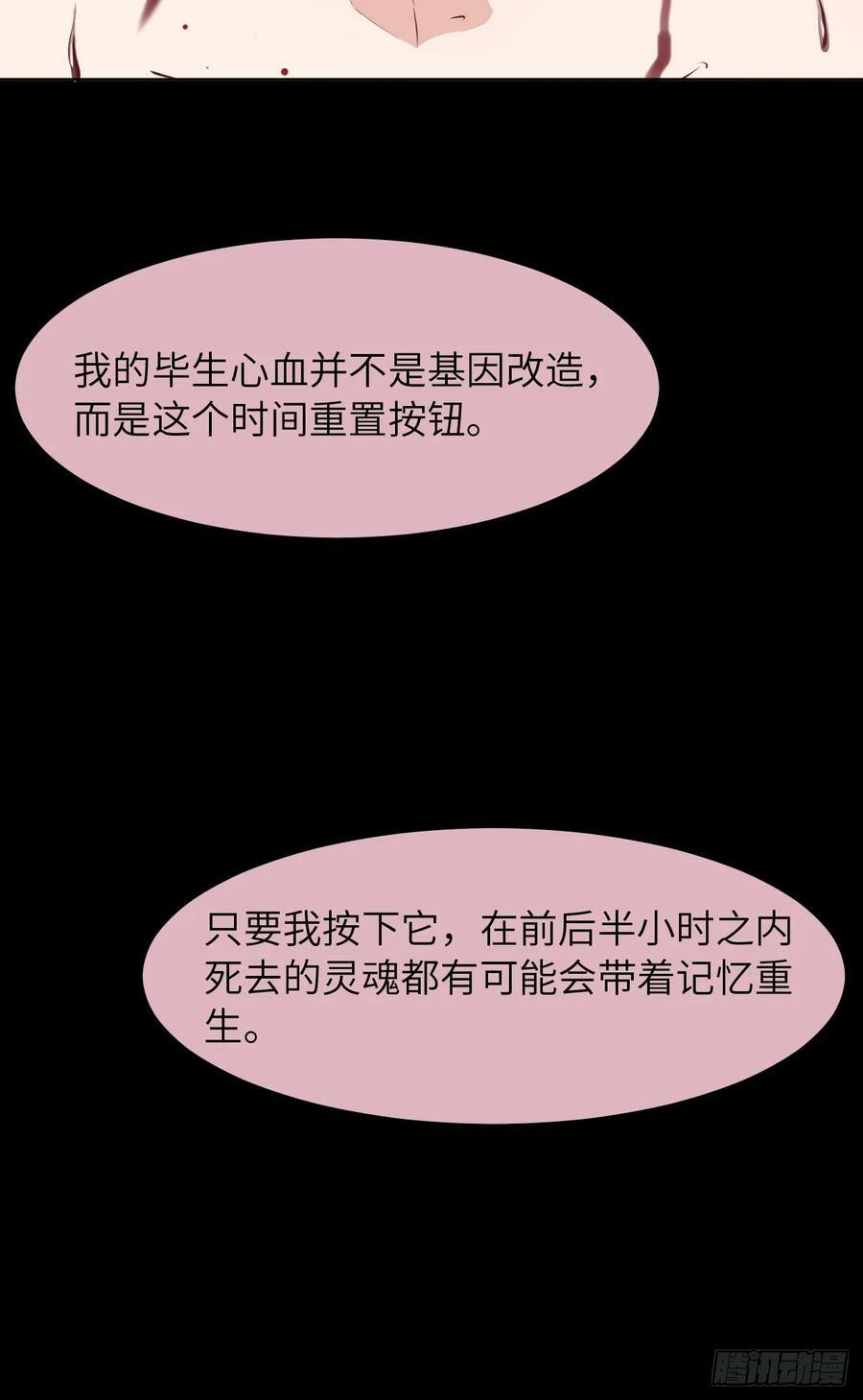 085 时间重启40