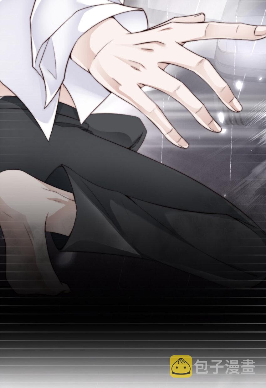 052 你没事吧？32
