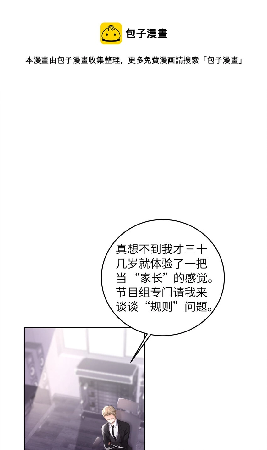 015 真是气死人了0